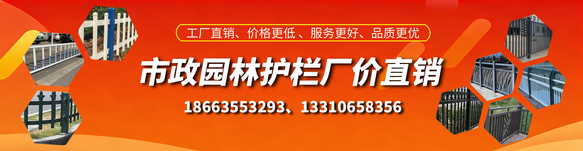 孝昌市政护栏厂家